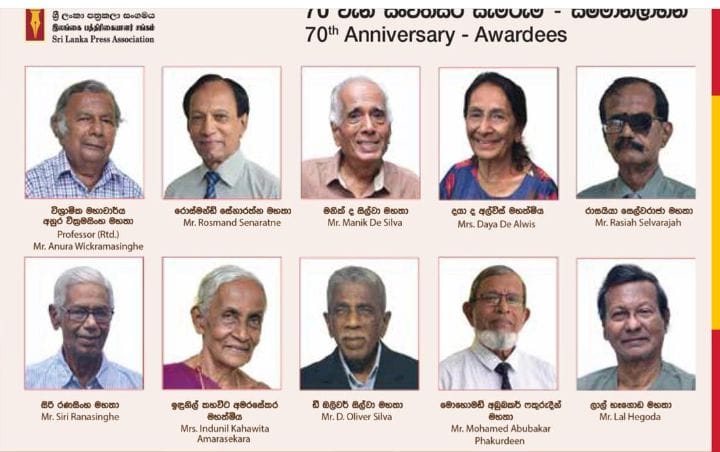 ශ්‍රී ලංකා  පත්‍ර කලා සංගමයේ 70 වැනි සංවත්සරය සහ සම්මාන උළෙල.