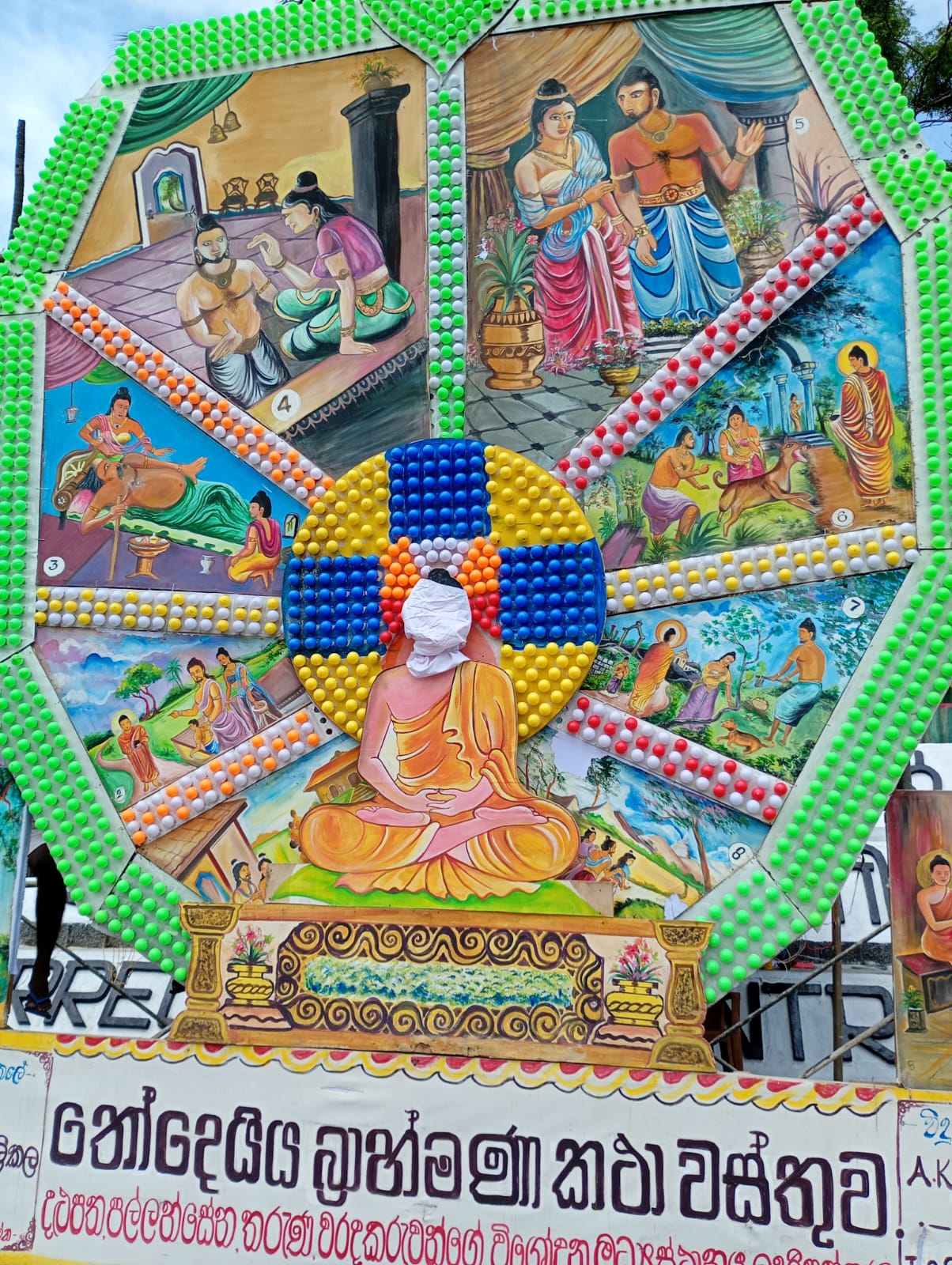 Media Image
